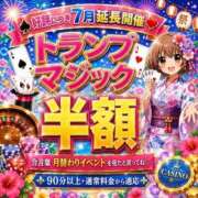ヒメ日記 2026/07/31 12:41 投稿 あまね Ace(エース)