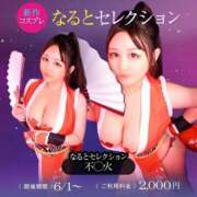 ヒメ日記 2025/06/01 17:38 投稿 しの G-STAGE