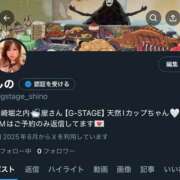 ヒメ日記 2025/09/26 19:09 投稿 しの G-STAGE