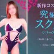 ヒメ日記 2026/04/02 22:04 投稿 しの G-STAGE