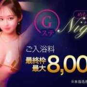 ヒメ日記 2026/05/11 21:51 投稿 しの G-STAGE