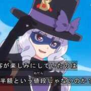 ヒメ日記 2026/06/04 17:19 投稿 しの G-STAGE