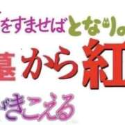 ヒメ日記 2026/08/16 18:01 投稿 しの G-STAGE