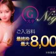 ヒメ日記 2026/08/23 22:31 投稿 しの G-STAGE