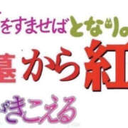 ヒメ日記 2026/10/15 20:38 投稿 しの G-STAGE