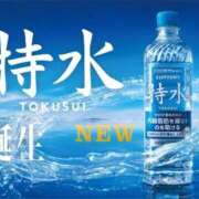 ヒメ日記 2025/10/23 17:09 投稿 おうか 福島♂風俗の神様 郡山店