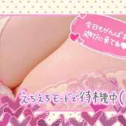 ヒメ日記 2025/11/04 23:08 投稿 おうか 福島♂風俗の神様 郡山店