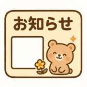 ヒメ日記 2025/11/12 10:18 投稿 おうか 福島♂風俗の神様 郡山店