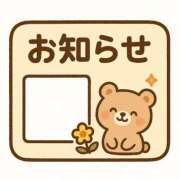 ヒメ日記 2025/11/16 12:18 投稿 おうか 福島♂風俗の神様 郡山店