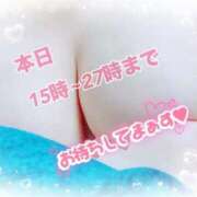 ヒメ日記 2025/12/12 15:28 投稿 おうか 福島♂風俗の神様 郡山店