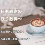 ヒメ日記 2026/05/21 23:08 投稿 おうか 福島♂風俗の神様 郡山店