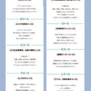 ヒメ日記 2024/06/22 17:39 投稿 さきな【経験極浅の爆H乳】 セクシャル