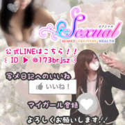 ヒメ日記 2025/03/03 18:09 投稿 さきな【経験極浅の爆H乳】 セクシャル