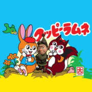 ヒメ日記 2025/03/23 02:49 投稿 さきな【経験極浅の爆H乳】 セクシャル