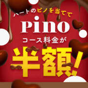 ヒメ日記 2025/06/28 18:09 投稿 さきな【経験極浅の爆H乳】 セクシャル