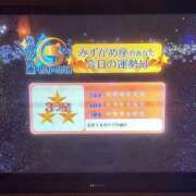 ヒメ日記 2025/08/03 18:29 投稿 さきな【経験極浅の爆H乳】 セクシャル