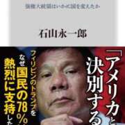 ヒメ日記 2025/11/22 00:56 投稿 入海 倶楽部月兎【逆夜這い】東京店