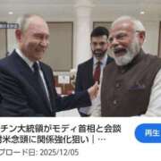 ヒメ日記 2025/12/06 16:17 投稿 入海 倶楽部月兎【逆夜這い】東京店