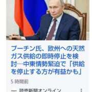 ヒメ日記 2026/03/05 17:37 投稿 入海 倶楽部月兎【逆夜這い】東京店