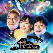 入海 好き♡ 倶楽部月兎【逆夜這い】東京店