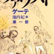 ヒメ日記 2026/05/13 19:29 投稿 入海 倶楽部月兎【逆夜這い】東京店