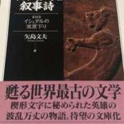 ヒメ日記 2026/05/18 21:52 投稿 入海 倶楽部月兎【逆夜這い】東京店
