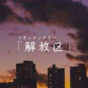 ヒメ日記 2026/07/20 03:21 投稿 入海 倶楽部月兎【逆夜這い】東京店