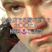 ヒメ日記 2025/09/29 13:56 投稿 響子（きょうこ） 仙台痴女性感フェチ倶楽部