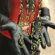 ヒメ日記 2025/10/02 03:16 投稿 響子（きょうこ） 仙台痴女性感フェチ倶楽部