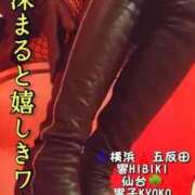 ヒメ日記 2025/10/02 09:26 投稿 響子（きょうこ） 仙台痴女性感フェチ倶楽部