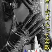 響子（きょうこ） 💛今日はスタートから、嬉しさMAX💃🎶事前ご予約は【愛❤️】な、♒サ○○さん&♐ナ○○さんの "ドライオーガズム達成"🙌いきっぱなし😲😲😲の、素晴らしいお姿を愛でられて嬉しかったわ🥹🎶❣️そして、( ﾟдﾟ)ﾊｯ!と、気付きが『スプーン曲げ🥄少年👦✨️』の、お噺を一席🍵🌝ｳﾌﾌ🫰💕 仙台痴女性感フェチ倶楽部