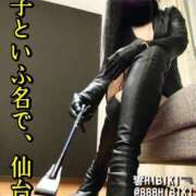 ヒメ日記 2025/12/08 16:26 投稿 響子（きょうこ） 仙台痴女性感フェチ倶楽部