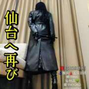 ヒメ日記 2025/12/22 10:56 投稿 響子（きょうこ） 仙台痴女性感フェチ倶楽部