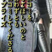 ヒメ日記 2026/02/12 12:16 投稿 響子（きょうこ） 仙台痴女性感フェチ倶楽部