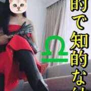 響子（きょうこ） 💛仙台🌲ドライ難民救済プロジェクト大成功💃✨️紳士な♎Ｗ氏の晴れ晴れしたお顔が何よりの癒し✨️🌝ｳﾌﾌ🫰💖 仙台痴女性感フェチ倶楽部