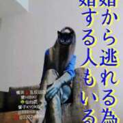 ヒメ日記 2026/07/16 07:36 投稿 響子（きょうこ） 仙台痴女性感フェチ倶楽部