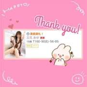 ヒメ日記 2025/03/24 03:30 投稿 立花 あゆ 横浜メロディー