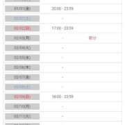 ヒメ日記 2025/01/29 16:48 投稿 もか ソープランド AQUA（アクア）