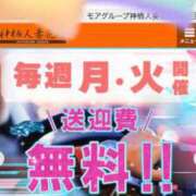 ヒメ日記 2024/06/18 20:08 投稿 あけみ モアグループ神栖人妻花壇