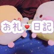 ヒメ日記 2024/12/17 22:02 投稿 ねね マリン千葉店