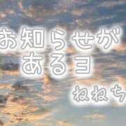 ヒメ日記 2025/04/22 16:02 投稿 ねね マリン千葉店