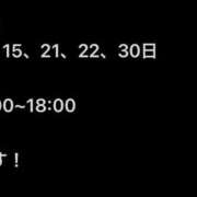 ヒメ日記 2025/05/06 08:52 投稿 ねね マリン千葉店