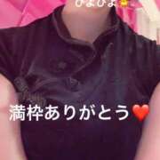 ヒメ日記 2025/06/25 16:42 投稿 ねね マリン千葉店