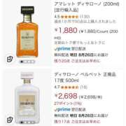 ヒメ日記 2025/08/25 11:42 投稿 ねね マリン千葉店