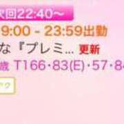 ヒメ日記 2025/02/01 19:14 投稿 れな『プレミアキャスト』 CANDY