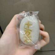 ヒメ日記 2025/02/06 15:32 投稿 らん アラビアンナイト