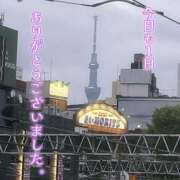 ヒメ日記 2025/03/29 10:24 投稿 みれい 濃厚即19妻