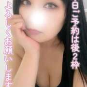 ヒメ日記 2025/03/30 12:25 投稿 みれい 濃厚即19妻