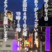 ヒメ日記 2025/03/31 08:44 投稿 みれい 濃厚即19妻