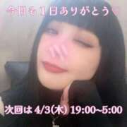 ヒメ日記 2025/04/02 08:04 投稿 みれい 濃厚即19妻